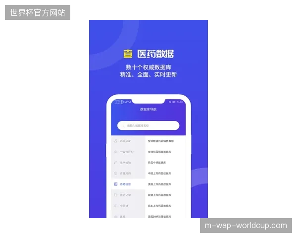 为何赛事版权所有方拒绝将部分现场安保数据纳入直播辅助信号？